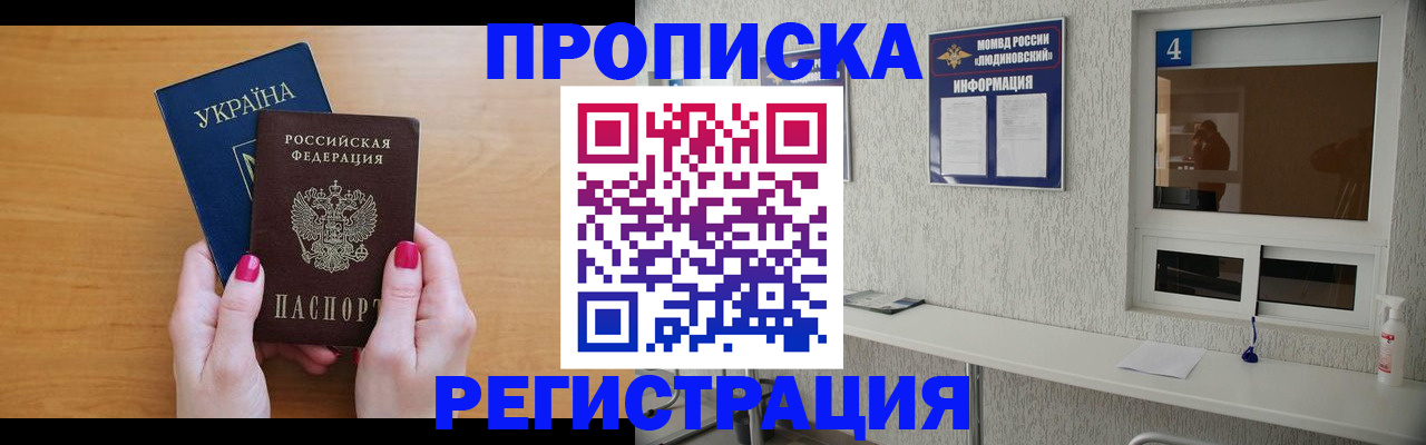 регистрация для дет. сада в Меленках